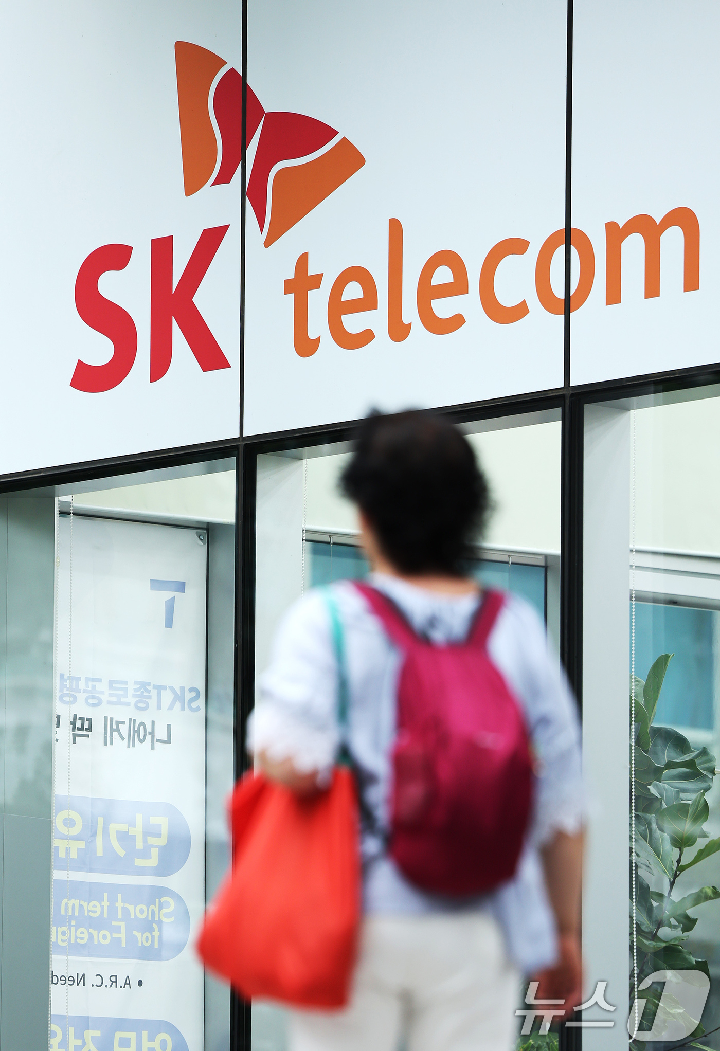 (서울=뉴스1) 장수영 기자 = 정부가 SK텔레콤 해킹 사고 조사 결과를 토대로 위약금 면제 규정 적용이 가능하다고 밝힌 4일 오후 서울의 한 SKT 공식매장을 찾은 시민이 상담을 …