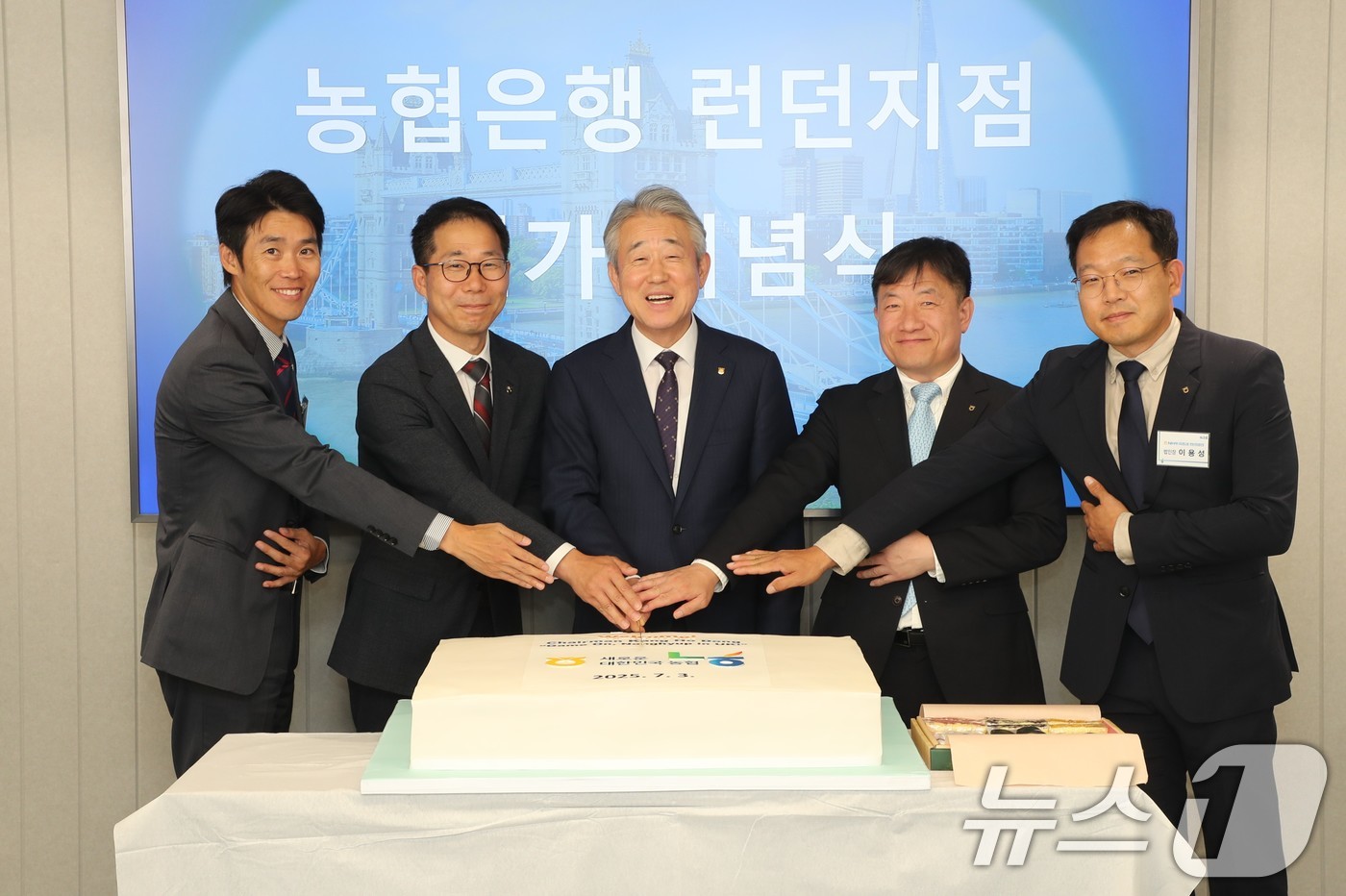 (서울=뉴스1) = 농협중앙회는 강호동 회장이 3일(현지시간) 농협중앙회 프랑스 사무소를 비롯한 유럽 내 3개 사무소를 대상으로 현장경영을 실시했다고 4일 밝혔다.강호동 농협중앙회 …