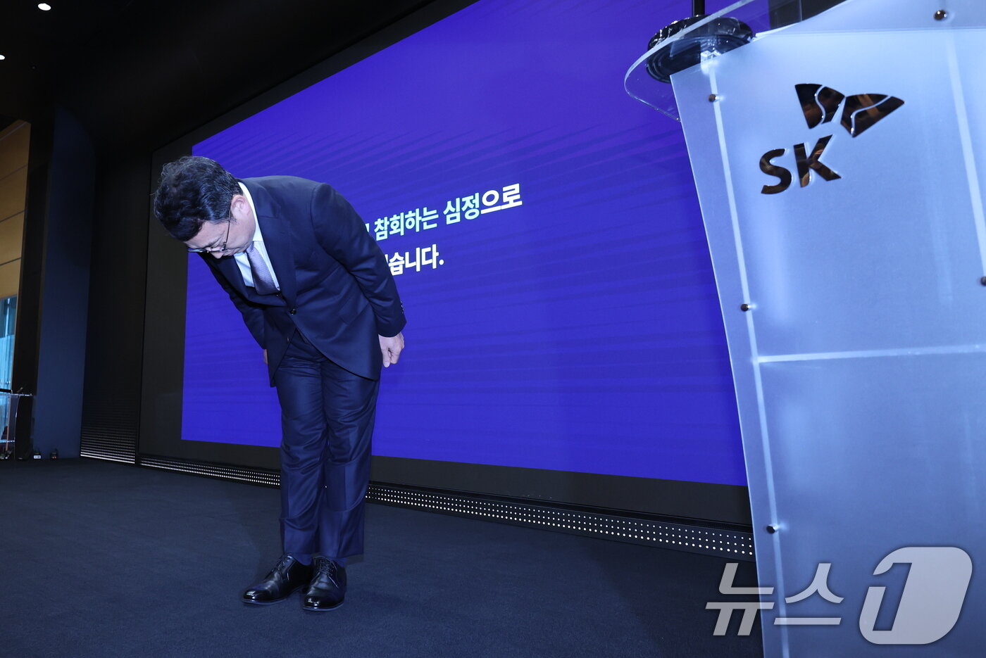 본문 이미지 - 유영상 SK텔레콤 대표이사가 7월 4일 서울 중구 SKT타워에서 열린 해킹 사태 관련 입장 및 향후 계획 발표 기자회견에서 고개 숙여 사과하고 있다.2025.7.4/뉴스1 ⓒ News1 박지혜 기자