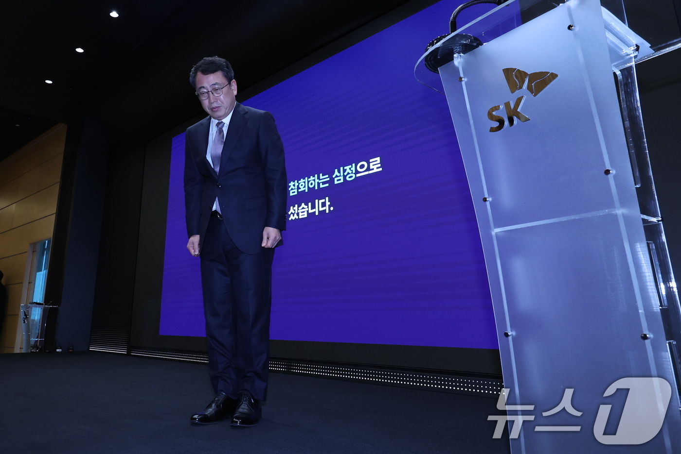 (서울=뉴스1) 박지혜 기자 = 유영상 SK텔레콤 대표이사가 4일 서울 중구 SKT타워에서 열린 해킹 사태 관련 입장 및 향후 계획 발표 기자회견에서 고개 숙여 사과하고 있다. 2 …