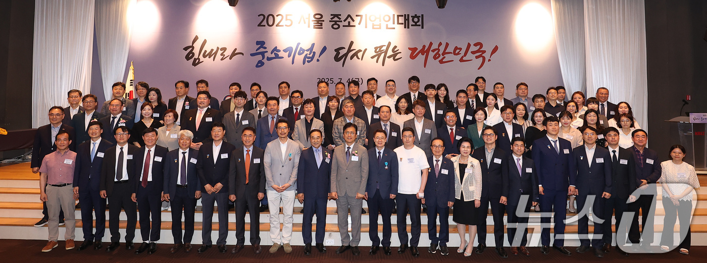 (서울=뉴스1) = 4일 서울 상암동 중소기업DMC타워에서 열린 '2025 서울 중소기업인 대회'에서 이병권 서울지방중소벤처기업청장, 추문갑 중소기업중앙회 경제정책본부장, 지용섭 …