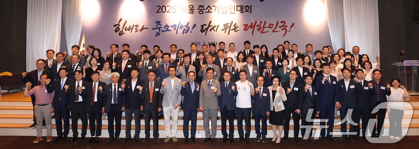 (서울=뉴스1) = 4일 서울 상암동 중소기업DMC타워에서 열린 '2025 서울 중소기업인 대회'에서 이병권 서울지방중소벤처기업청장, 추문갑 중소기업중앙회 경제정책본부장, 지용섭 …