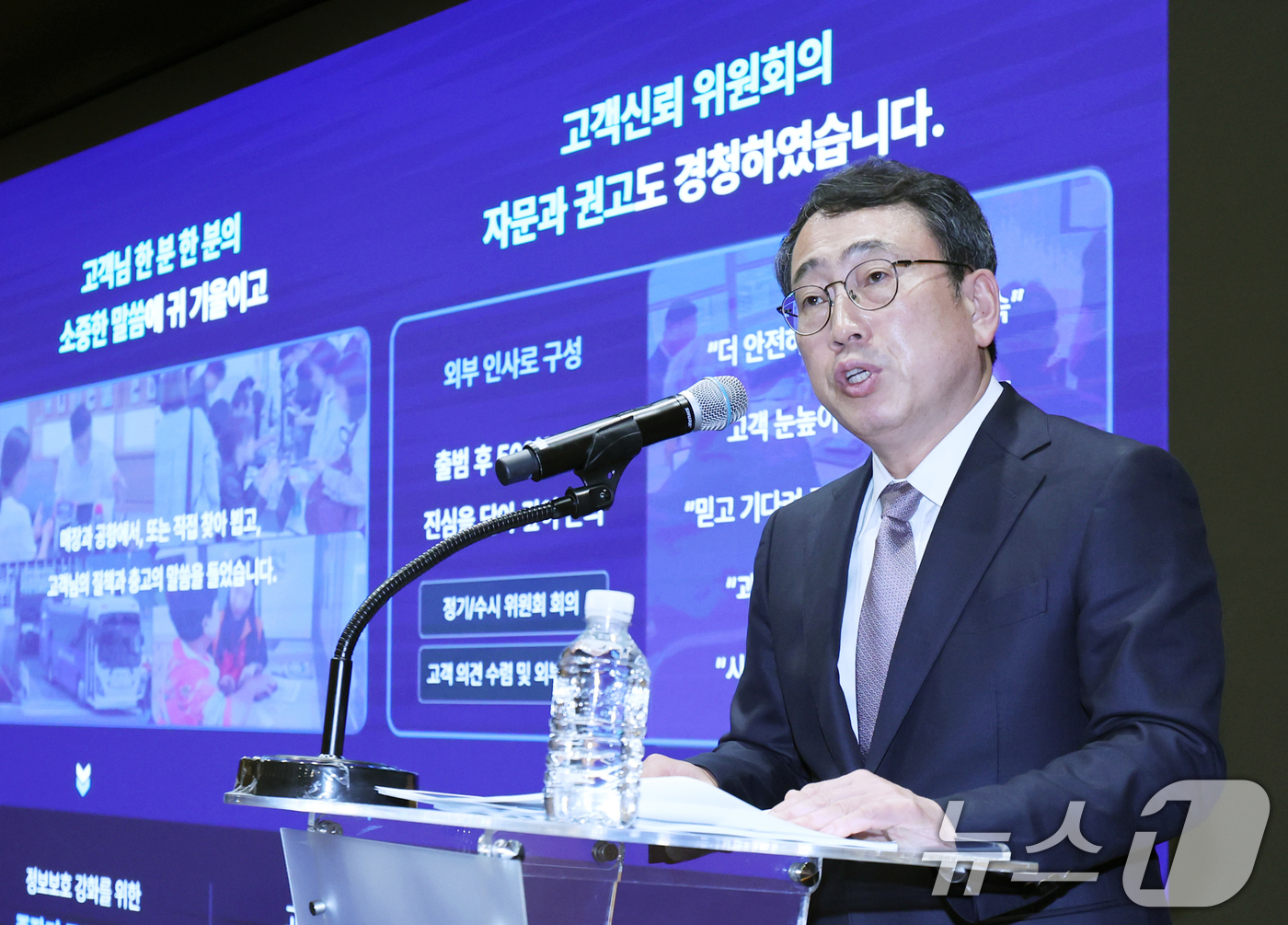 (서울=뉴스1) 박지혜 기자 = 유영상 SK텔레콤 대표이사가 4일 서울 중구 SKT타워에서 정부의 해킹 사태 관련 최종 조사결과 발표 관련 입장 및 향후 계획을 발표하고 있다. 2 …