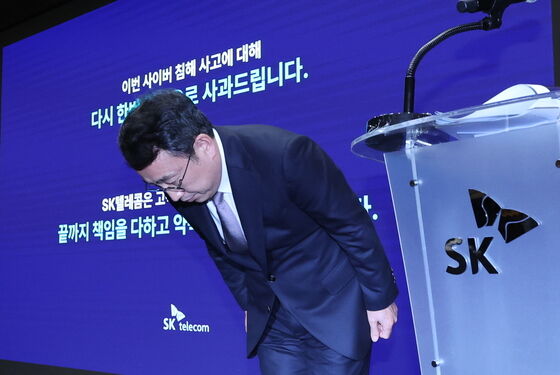 SKT "5000억원대 고객 보상…8월 요금 50% 감면"(종합)
