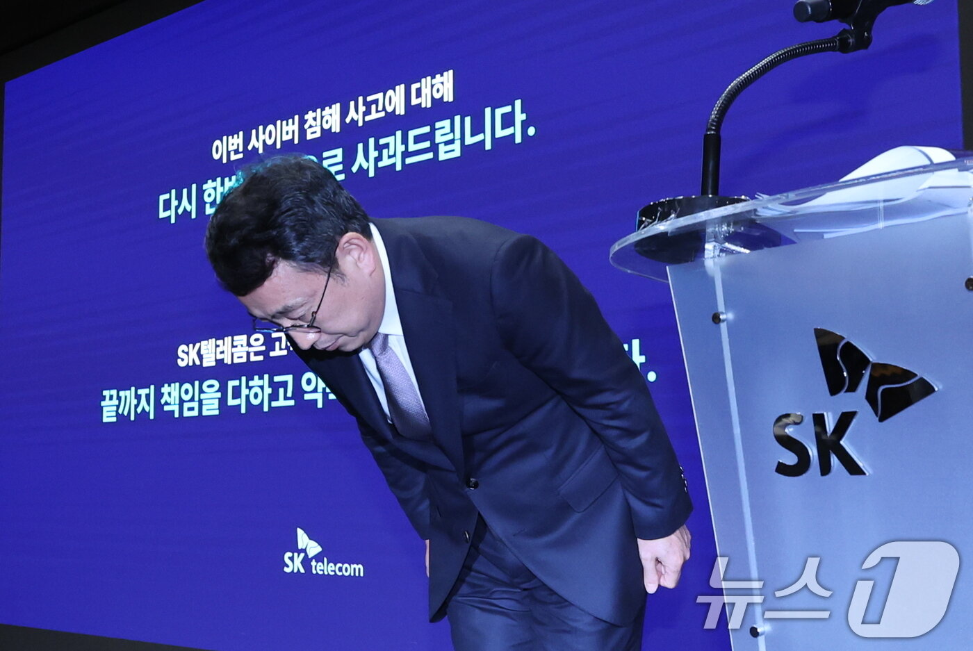 본문 이미지 - 유영상 SK텔레콤 대표이사가 4일 서울 중구 SKT타워에서 열린 해킹 사태 관련 입장 및 향후 계획 발표 기자회견에서 고개 숙여 사과하고 있다.2025.7.4/뉴스1 ⓒ News1 박지혜 기자