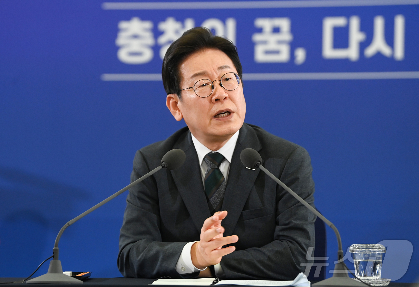 (대전=뉴스1) 김기태 기자 = 이재명 대통령이 4일 대전컨벤션센터에서 타운홀 미팅 형식으로 열린 '국민소통 행보 2탄, 충청의 마음을 듣다'에서 발언하고 있다. (대전충남사진공동 …