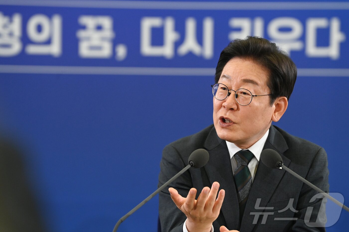 본문 이미지 - 이재명 대통령이 4일 대전컨벤션센터에서 타운홀 미팅 형식으로 열린 &#39;국민소통 행보 2탄, 충청의 마음을 듣다&#39;에서 발언하고 있다.&#40;대전충남사진공동취재단&#41;. 2025.7.4/뉴스1