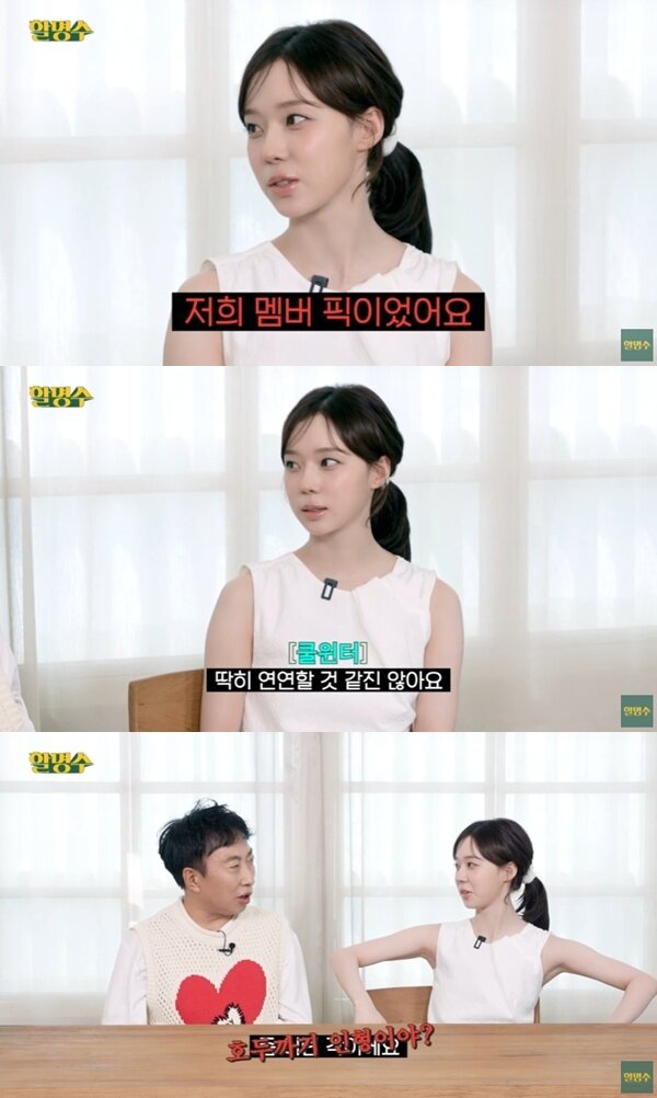 본문 이미지 - 유튜브 채널 '할명수' 캡처