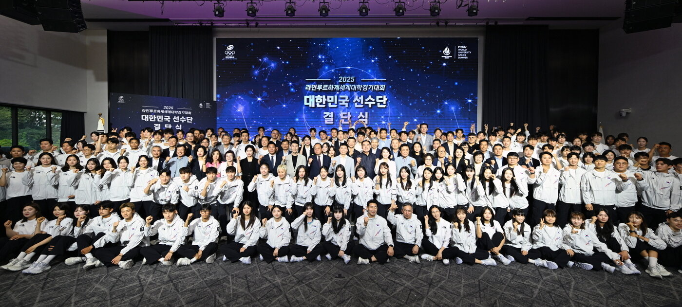 본문 이미지 - 대한체육회가 4일 서울올림픽파크텔에서 '2025 라인루르 세계대학경기대회 대한민국 선수단 결단식'을 진행했다. (대한체육회 제공)