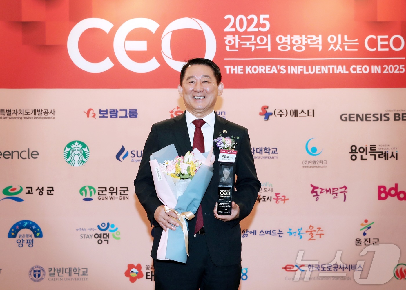 (대전=뉴스1) 김기태 기자 = 서철모 대전 서구청장이 4일 더 플라자 호텔 서울에서 열린 '한국의 영향력있는 CEO'에 선정돼 기념촬영 하고 있다. 서 청장은 지방정부로서 실행하 …