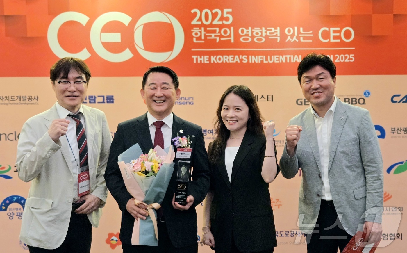 (대전=뉴스1) 김기태 기자 = 서철모 대전 서구청장이 4일 더 플라자 호텔 서울에서 열린 '한국의 영향력있는 CEO'에 선정돼 기념촬영 하고 있다. 서 청장은 지방정부로서 실행하 …