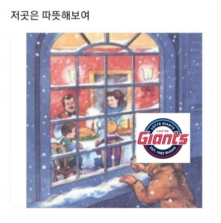 본문 이미지 - &#40;온라인 커뮤니티 캡처&#41;