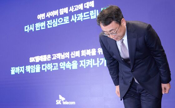 SKT·예스24 해킹…상반기 사이버 침해사고 전년 대비 15% 증가