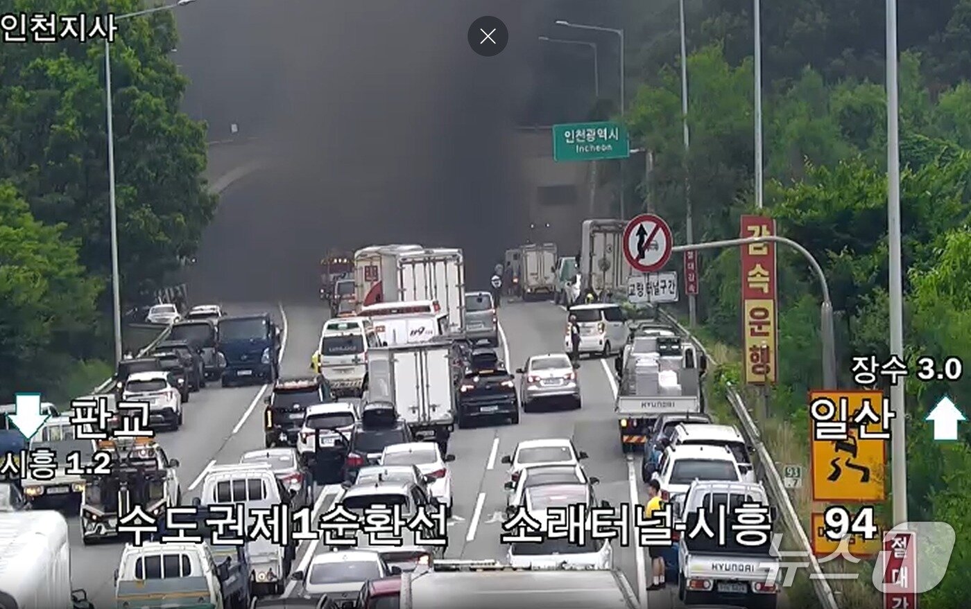 본문 이미지 - 화재 현장. &#40;한국도로공사 제공. 재판매 및 DB 금지&#41; 2025.7.4/뉴스1