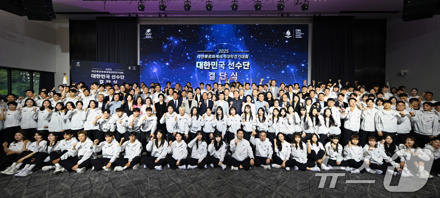 (서울=뉴스1) = 4일 서울 송파구 올림픽파크텔에서 열린 2025 라인루르 하계세계대학경기대회(유니버시아드대회·U대회) 한국 선수단 결단식에서 대한민국 선수단이 기념 촬영을 하고 …