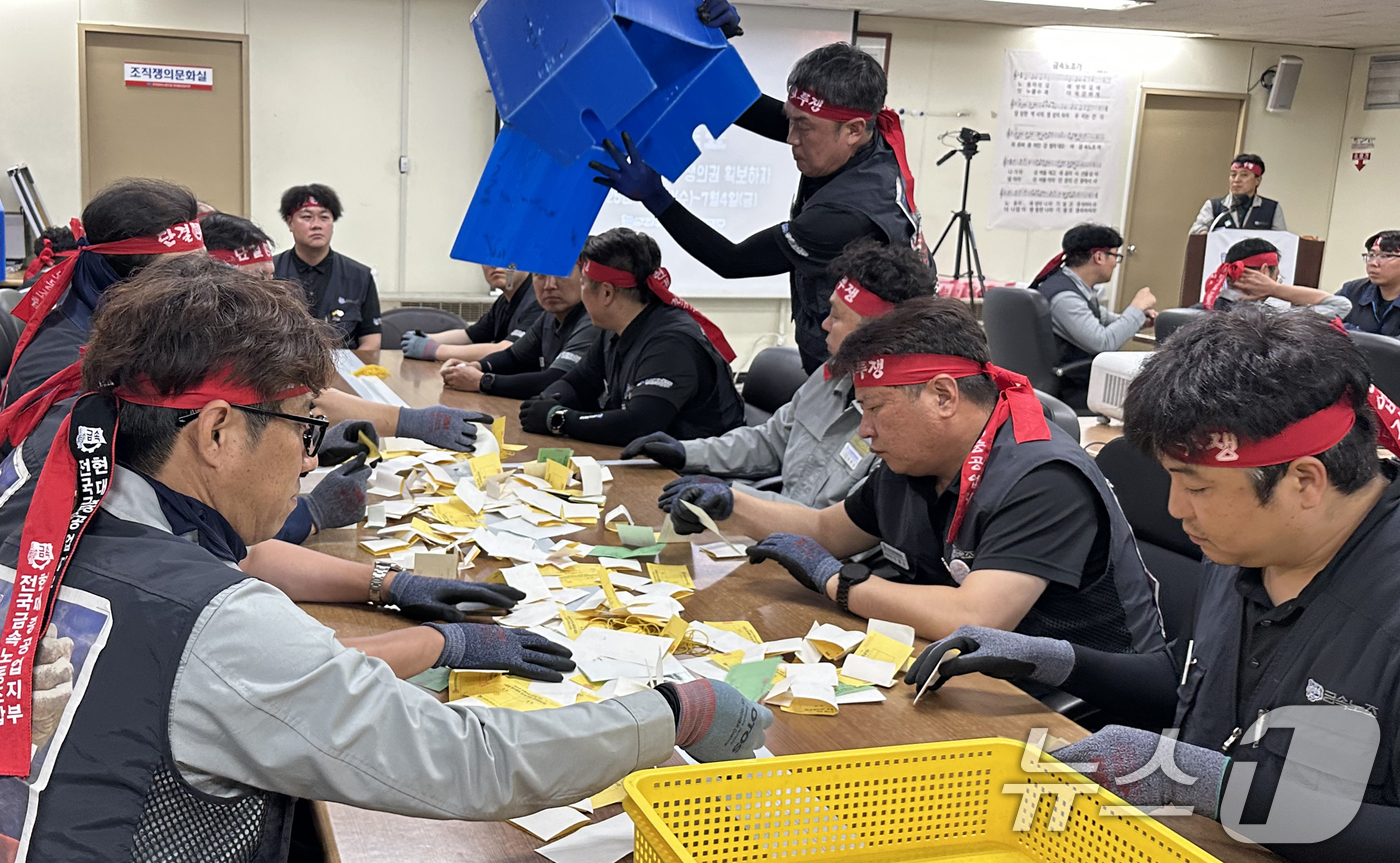 (울산=뉴스1) 조민주 기자 = 4일 울산시 동구 HD현대중공업 노동조합 지부 대회의실에서 파업 찬반투표 개표가 진행되고 있다. 투표 결과 전체 조합원 7539명 중 5050명( …
