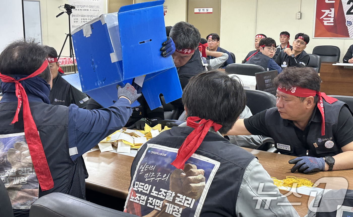 (울산=뉴스1) 조민주 기자 = 4일 울산시 동구 HD현대중공업 노동조합 지부 대회의실에서 파업 찬반투표 개표가 진행되고 있다. 투표 결과 전체 조합원 7539명 중 5050명( …