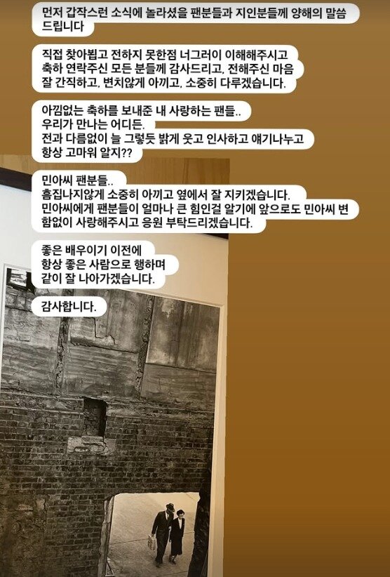 본문 이미지 - 배우 온주완 인스타그램