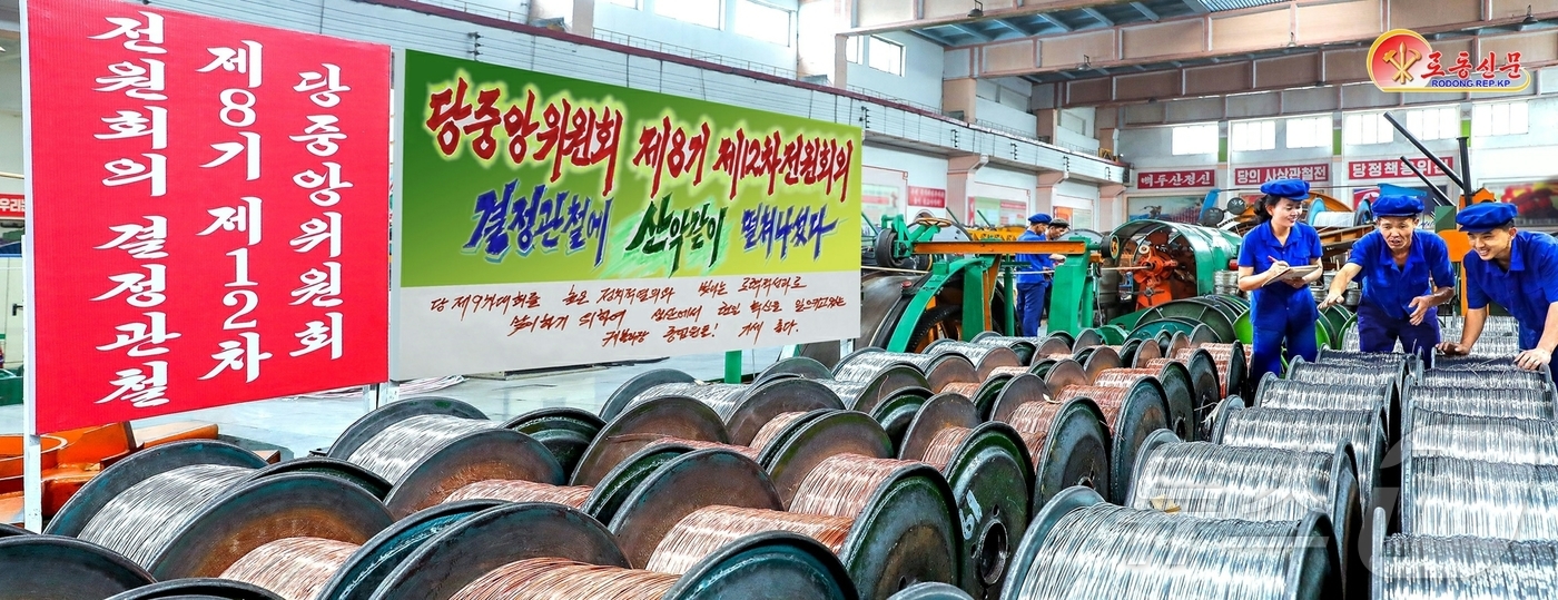 (평양 노동신문=뉴스1) = 북한 노동당 기관지 노동신문은 5일 "당 결정을 철저히 관철할 일념을 안고 생산에서 혁신을 일으키고 있다"라고 보도했다. 사진은 평양 326 전선종합공 …