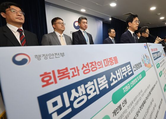 '5대5냐 8대2냐'…광주시-5개 자치구,소비쿠폰 재원 부담에 한숨