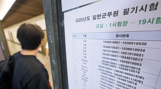 전국에서 실시된 군무원 필기시험