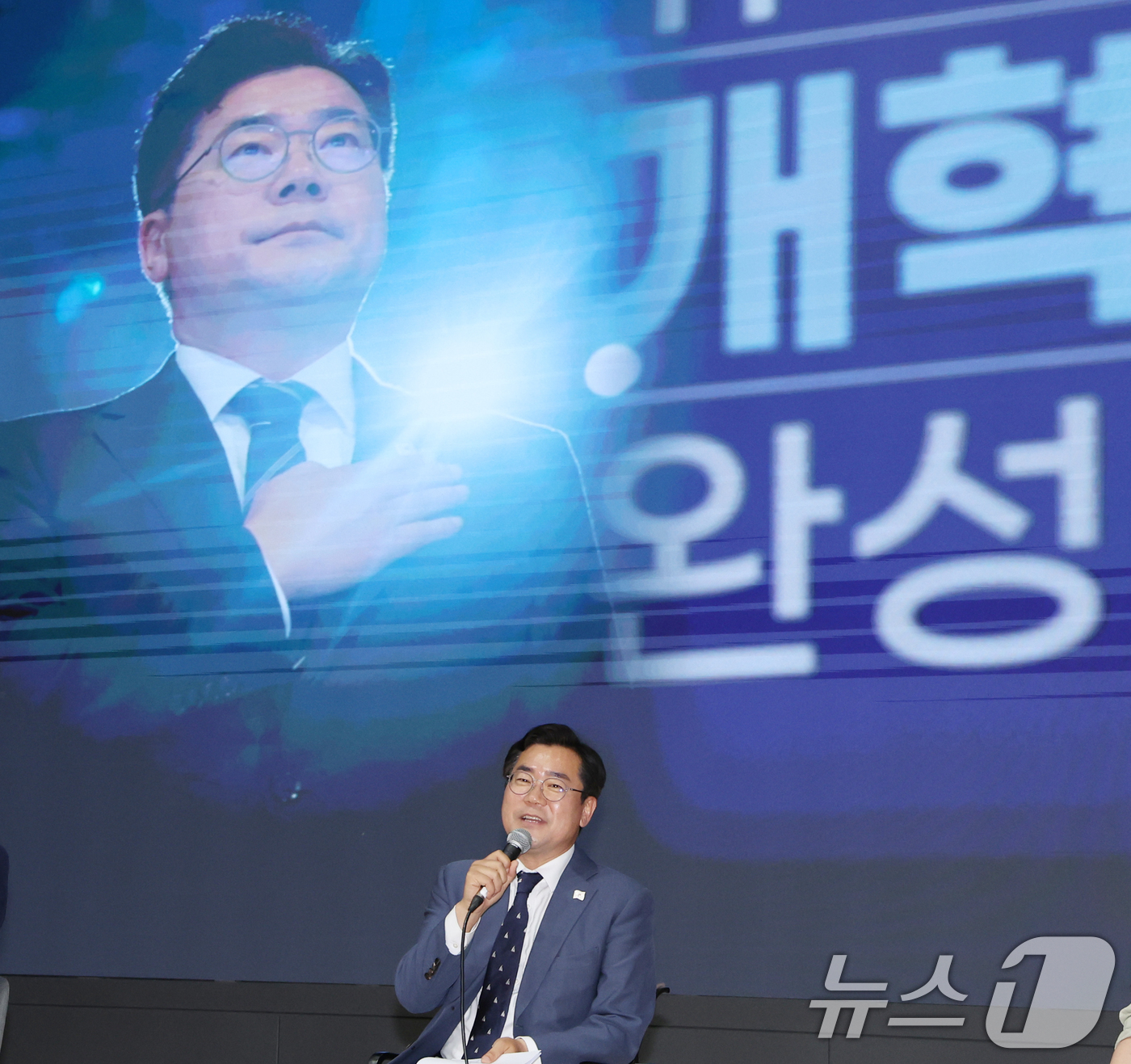 (전주=뉴스1) 유경석 기자 = 더불어민주당 당대표 선거에 출마한 박찬대 의원이 5일 전북 전주시 전주대학교 JJ아트홀에서 당찬대 원팀 토크콘서트를 하고 있다. 2025.7.5/뉴 …