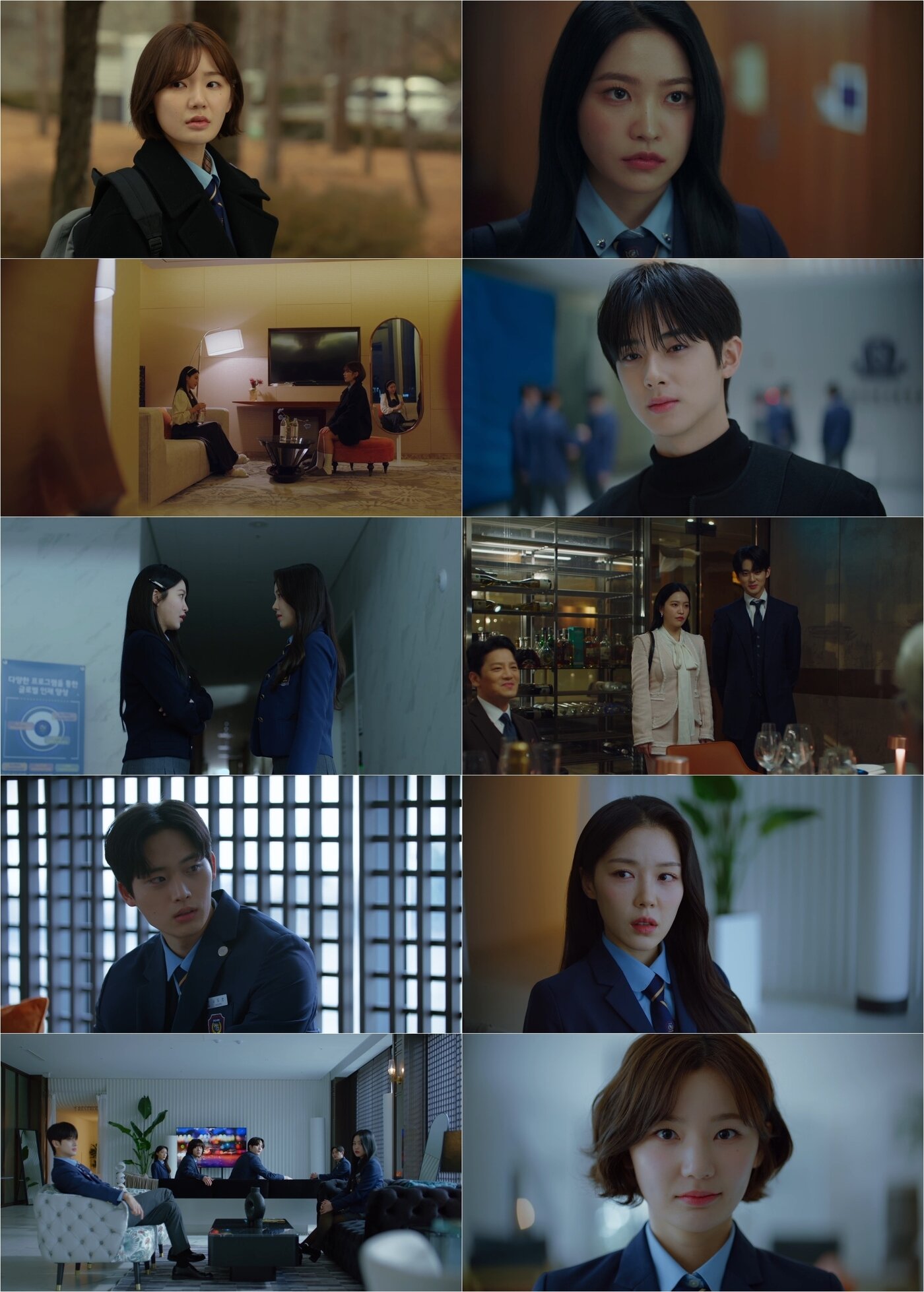 본문 이미지 - &#39;청담국제고등학교2&#39; 방송화면 캡처
