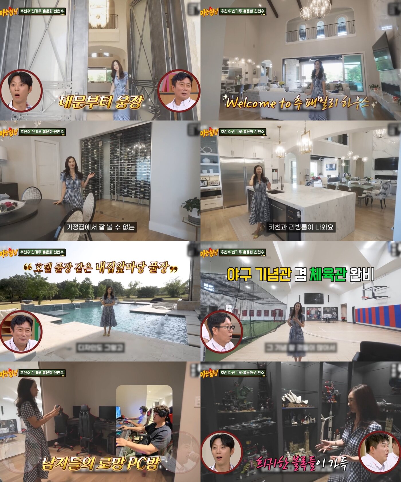 본문 이미지 - JTBC