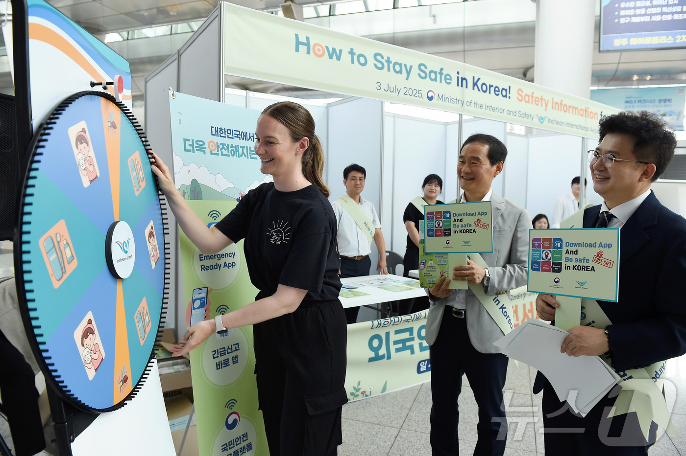 (서울=뉴스1) = 인천국제공항공사(사장 이학재)는 국내 거주 외국인도 이용 가능한 재난안전정보 서비스를 홍보하기 위해 행정안전부와 함께 ‘외국인 대상 디지털 안전 서비스 홍보 캠 …