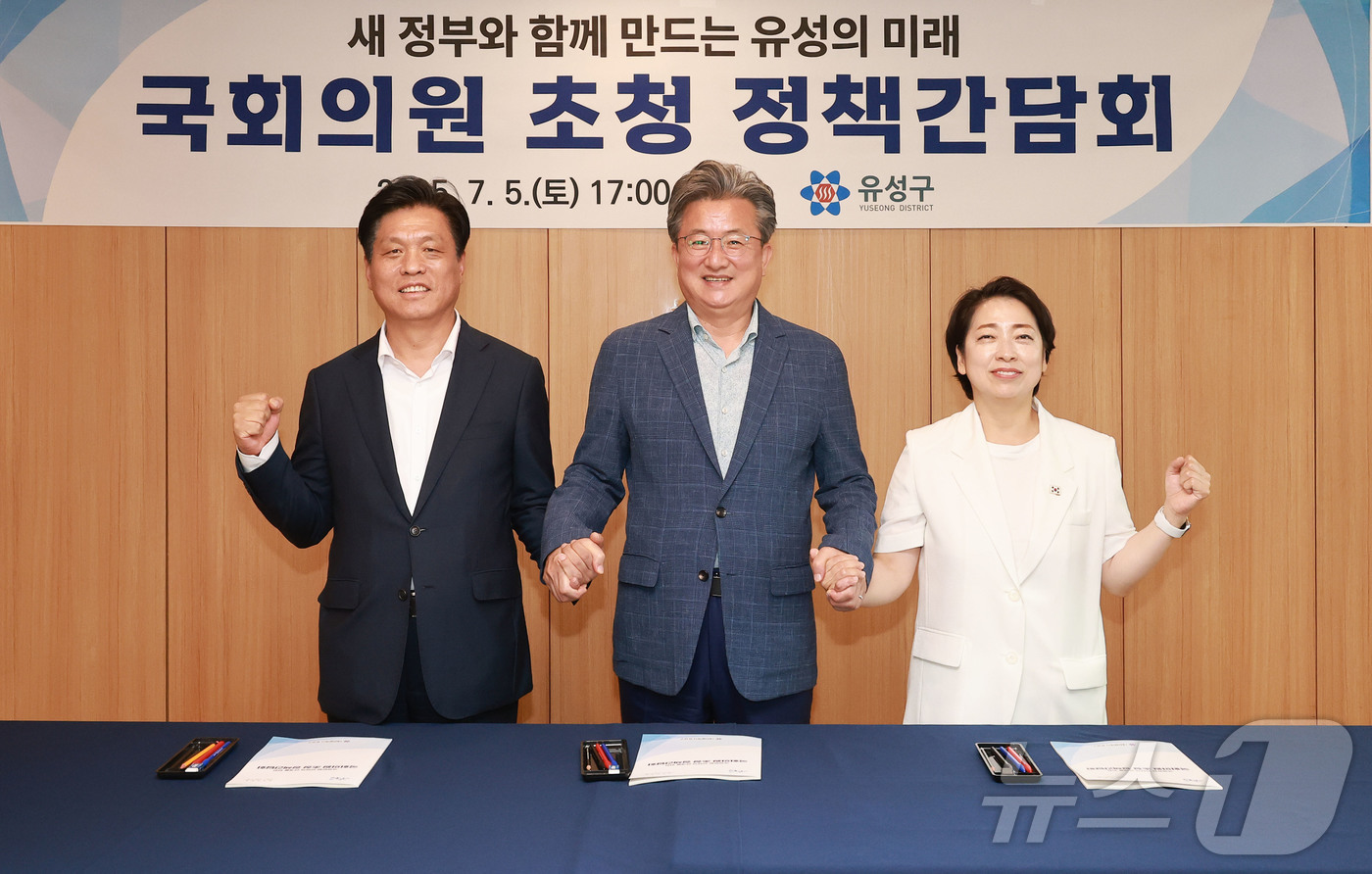 (대전=뉴스1) 이동원 기자 = 정용래 대전 유성구청장이 지난 5일 지역구 국회의원 초청 정책 간담회에서  조승래(유성 갑)·황정아(유성 을)의원과 함께 기념촬영을 하고 있다.이번 …