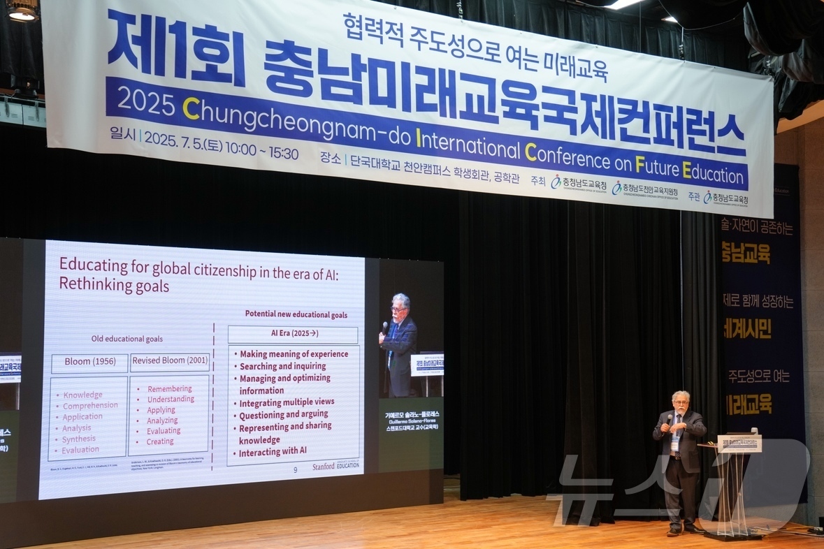 (천안=뉴스1) 이동원 기자 = 충남교육청(교육감 김지철)은 지난 5일 단국대학교 천안캠퍼스에서 개최된 ‘제1회 충남미래교육국제콘퍼런스'가 450여 명의 교육 관계자와 도민의 뜨거 …