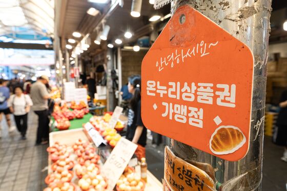서울시 '6 대 4' vs 자치구 '9 대 1'…소비쿠폰 재정 분담 놓고 이견