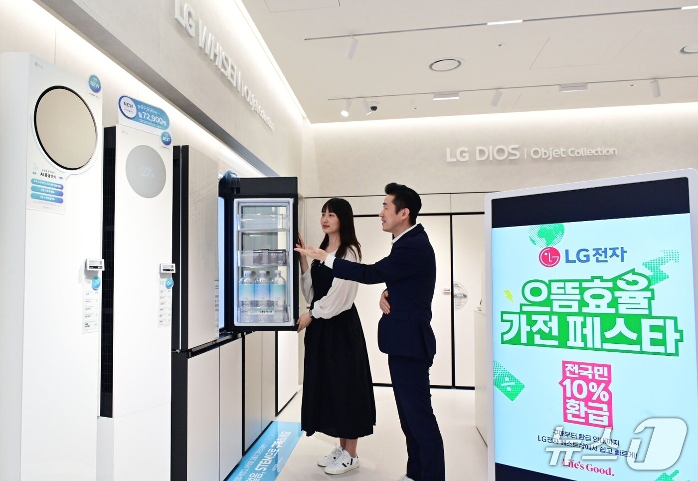 본문 이미지 - LG전자가 정부의 ‘으뜸효율 가전제품 환급사업’에 맞춰 소비자가 고효율 가전을 보다 합리적으로 구매할 수 있도록 다양한 혜택을 마련했다. 사진은 고객이 LG전자 베스트샵에서 고효율 가전제품을 살펴보고 있는 모습.&#40;LG전자 제공&#41;