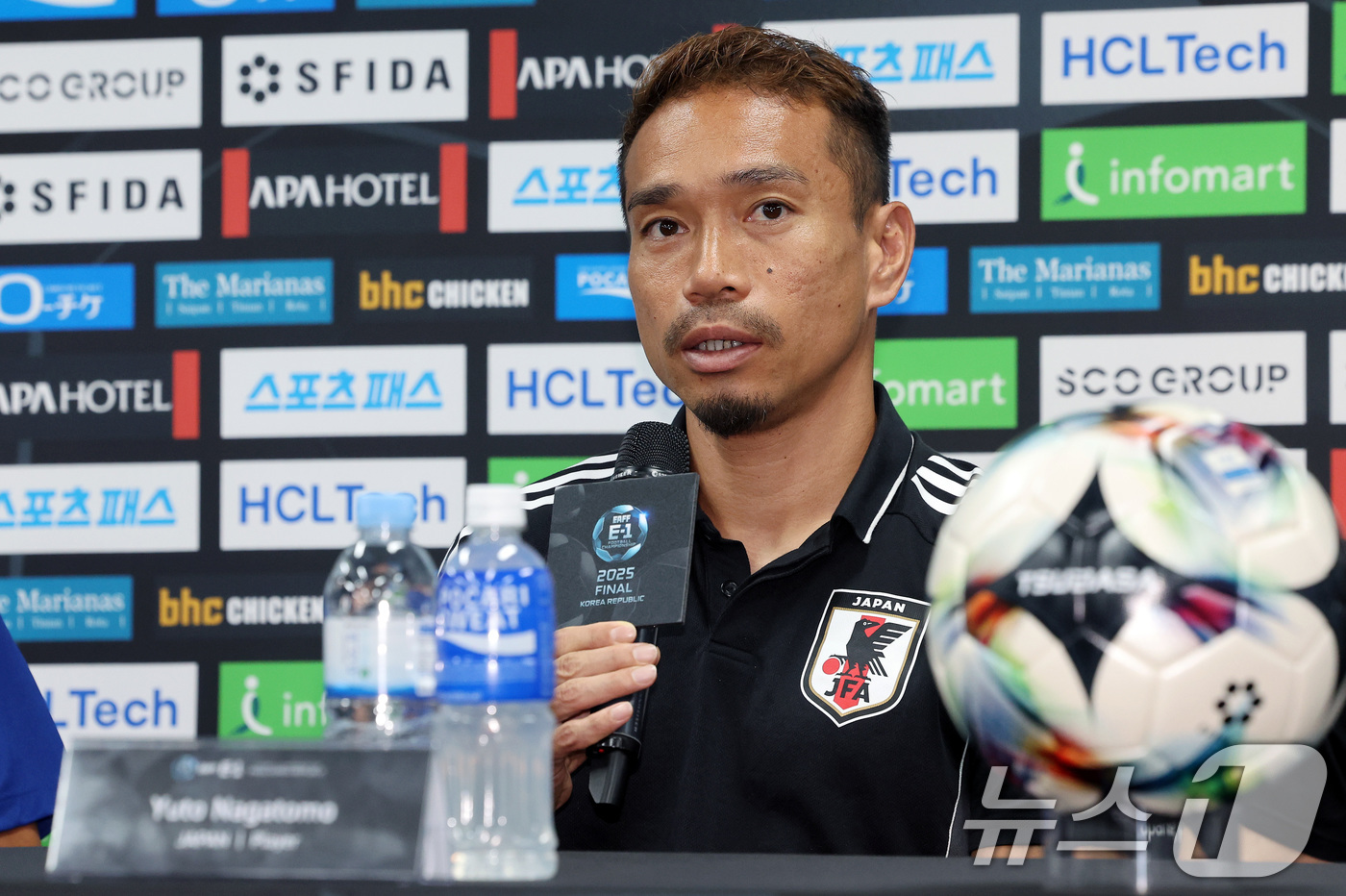 (용인=뉴스1) 이동해 기자 = 일본 축구대표팀 나가토모 유토가 6일 오후 경기도 용인미르스타디움에서 열린 2025 동아시아축구연맹(EAFF) E-1 챔피언십 남자부 공식 기자회견 …