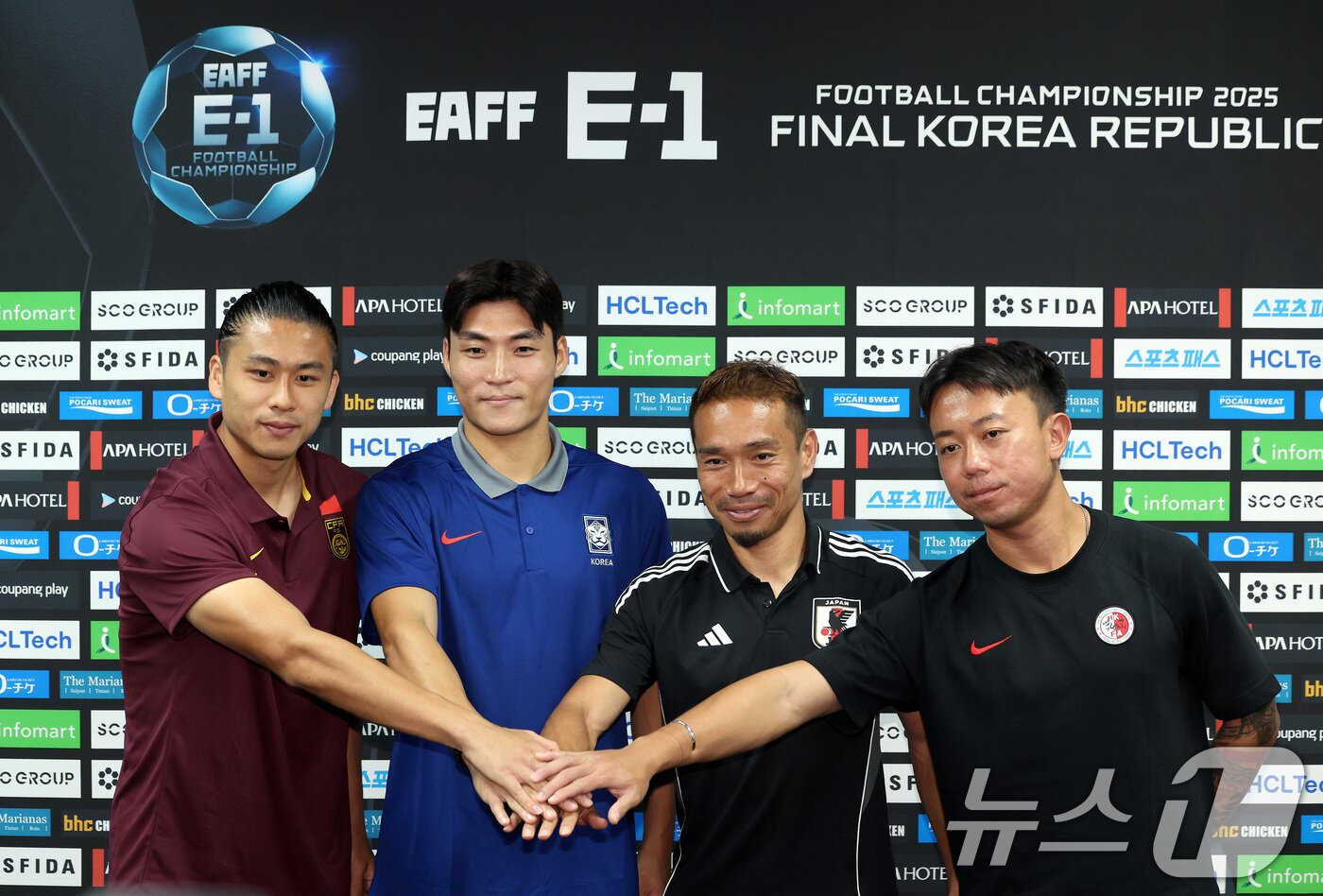본문 이미지 - 중국 장유닝&#40;왼쪽부터&#41;과 대한민국 박진섭, 일본 나가토모 유토, 홍콩 리카호가 6일 오후 경기도 용인미르스타디움에서 열린 2025 동아시아축구연맹&#40;EAFF&#41; E-1 챔피언십 남자부 공식 기자회견에서 선전을 다짐하며 손을 맞대고 있다. 2025.7.6/뉴스1 ⓒ News1 이동해 기자