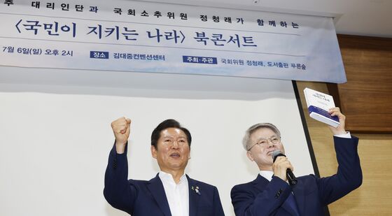 정청래, 민형배의원과 승리 다짐