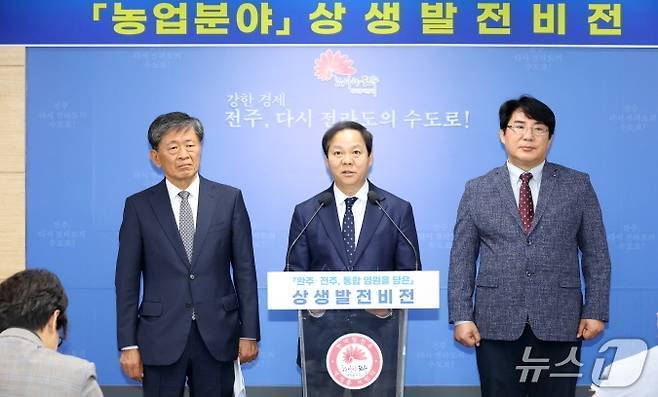 본문 이미지 - 강세권 전주시농업기술센터 소장&#40;사진 가운데&#41;은 8일 가진 정례브리핑에서 ‘농업분야 상생발전 비전’을 발표했다. 사진 맨 왼쪽이 라승용 전 농진청장.&#40;전주시 제공, 재판매 및 DB 금지&#41;/뉴스1