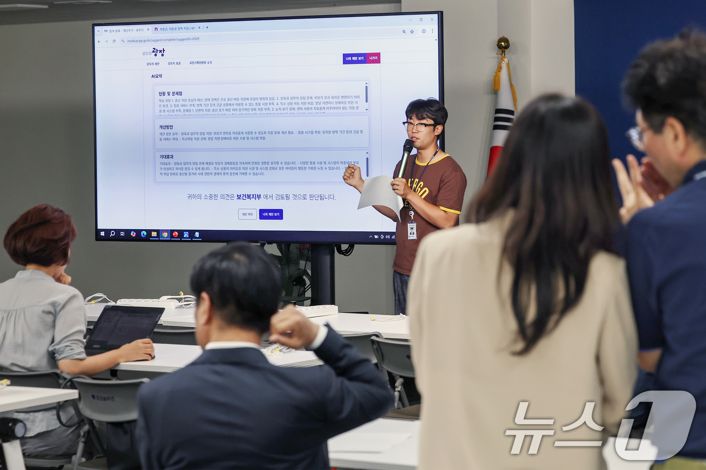 (서울=뉴스1) 민경석 기자 = 우제원 국정기획위원회 행정위원이 6일 서울 종로구 정부서울청사 창성동 별관 국정기획위에서 '모두의 광장' AI기능 탑재 시연 브리핑을 하고 있다. …