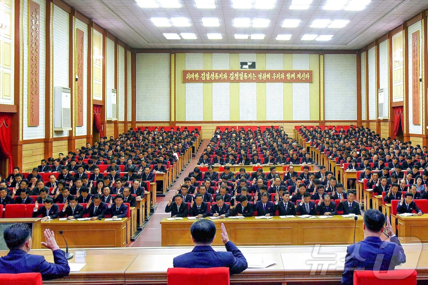 (평양 노동신문=뉴스1) = 북한 노동당 기관지 노동신문은 7일 "노동당 중앙위원회 제8기 제12차전원회의 결정관철을 위한 평양시와 각 도당위원회 전원회의 확대회의가 3일부터 6일 …