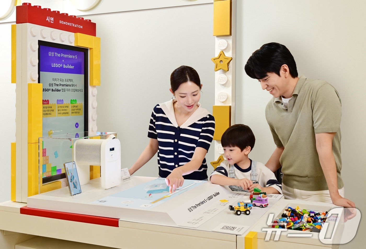 (서울=뉴스1) = 삼성전자가 오는 12월 31일까지 '더 프리미어 5'를 활용해 레고 브릭을 조립할 수 있는 이색 체험 공간을 글로벌 완구 브랜드 레고코리아와 손잡고 전국 레고스 …