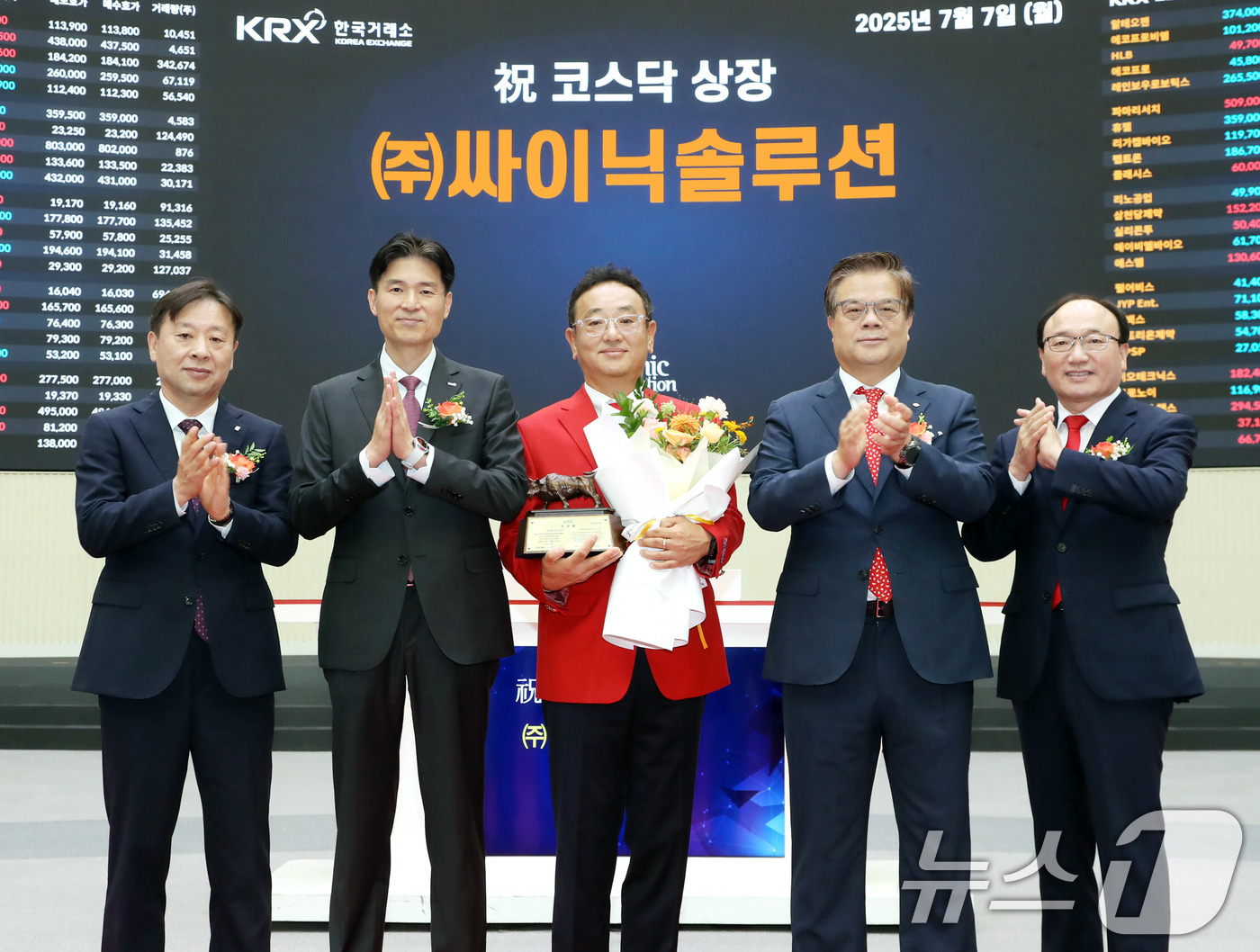 (서울=뉴스1) = 7일 서울 영등포구 한국거래소에서 열린 싸이닉솔루션 코스닥시장 상장기념식에서 유도석 한국IR협의회 상무(왼쪽부터), 민경욱 한국거래소 코스닥시장본부장, 이 현 …