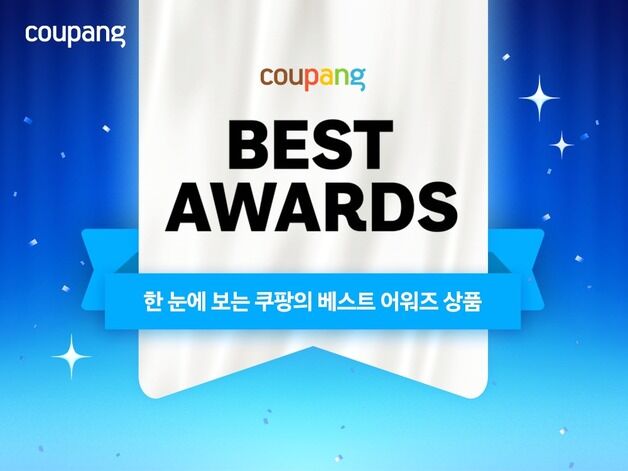 쿠팡, 올해 상반기 '쿠팡 어워즈' 상품 7000개 선정