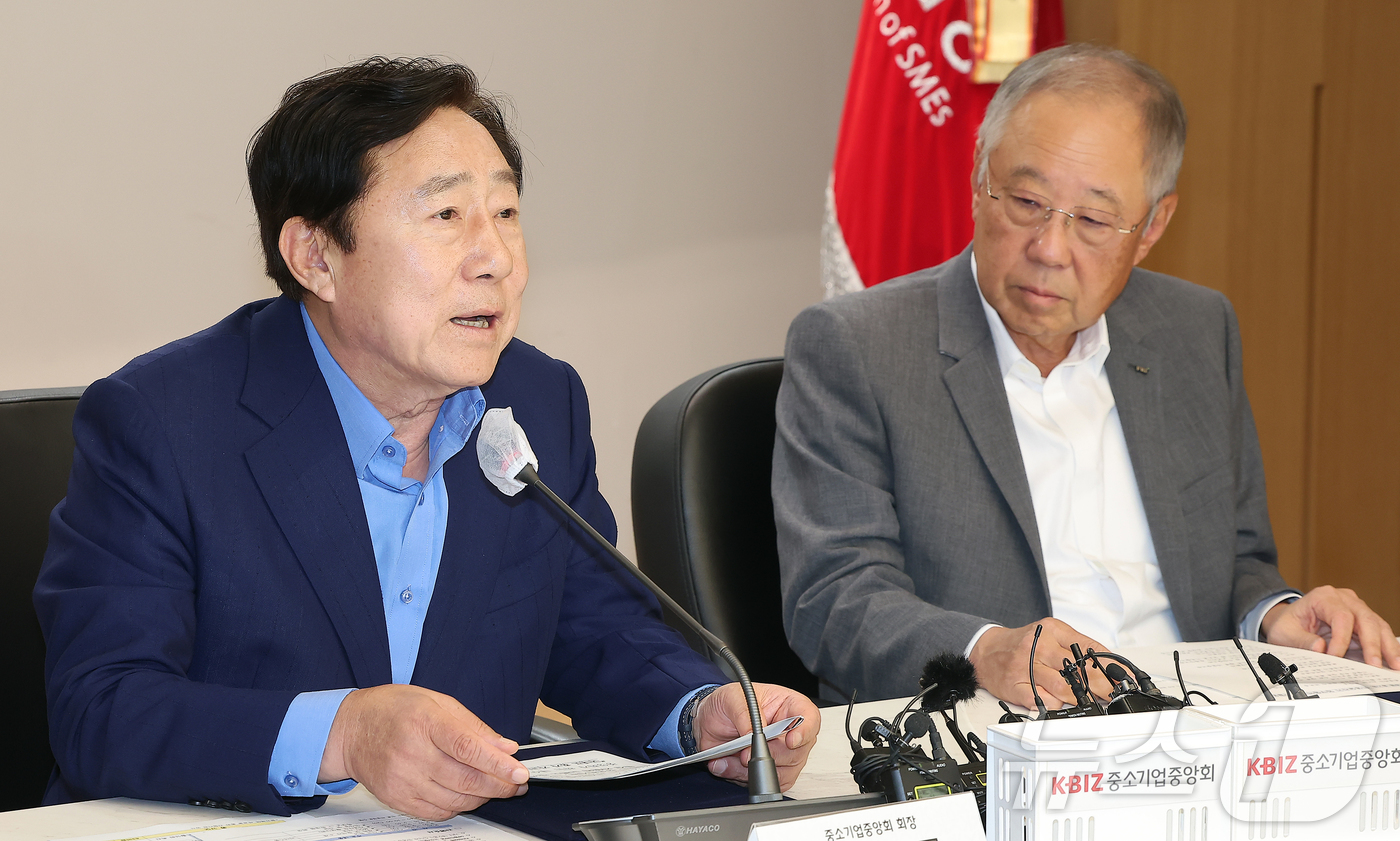 (서울=뉴스1) 김진환 기자 = 김기문 중소기업중앙회 회장이 7일 서울 영등포구 여의도 중소기업중앙회에서 열린 대·중소기업이 함께하는 민생살리기를 위한 업무협약식에 참석해 인사말을 …