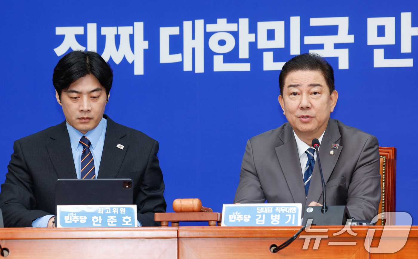 (서울=뉴스1) 안은나 기자 = 김병기 더불어민주당 대표 직무대행 겸 원내대표가 7일 오전 서울 여의도 국회에서 열린 최고위원회의에 참석해 모두 발언을 하고 있다.  왼쪽은 한준호 …