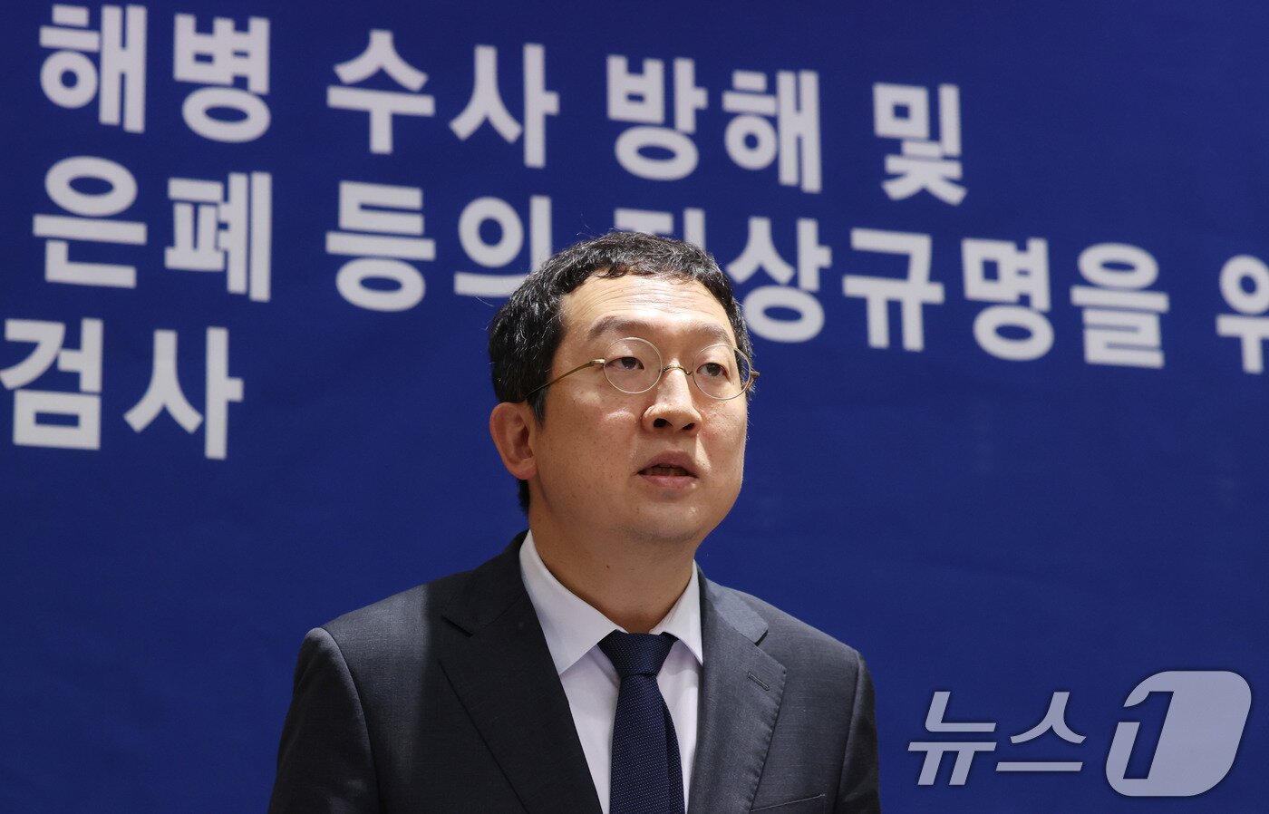 본문 이미지 - 순직 해병 특별검사팀의 정민영 특별검사보가 7일 오전 서울 서초구 순직해병 특검 사무실 브리핑룸에서 관련 브리핑을 하고 있다. 2025.7.7/뉴스1 ⓒ News1 박지혜 기자