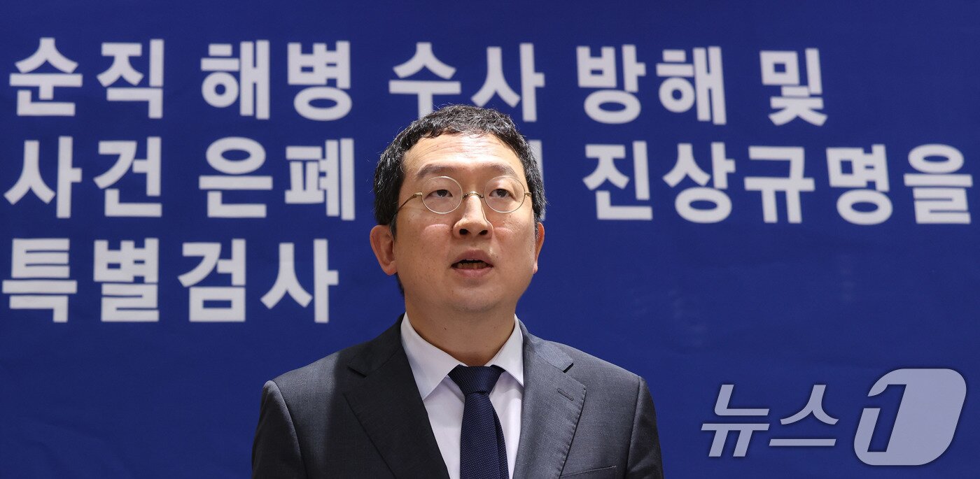 본문 이미지 - 순직 해병 특별검사팀의 정민영 특별검사보가 지난 7월 7일 오전 서울 서초구 순직해병 특검 사무실 브리핑룸에서 관련 브리핑을 하고 있다. 2025.7.7/뉴스1 ⓒ News1 박지혜 기자