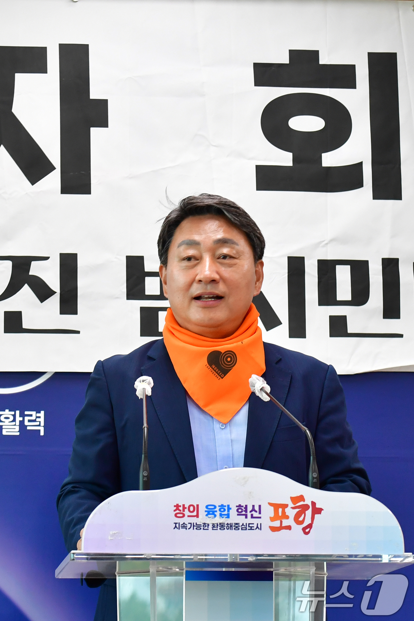 (포항=뉴스1) 최창호 기자 = 모성은 포항지진 범시민대책본부의장이 7일 오전 포항시청 브리핑룸에서 포항지진정신적피해보상과 관련된 기자회견을 하고 있다.모 의장은 기자회견에서 " …