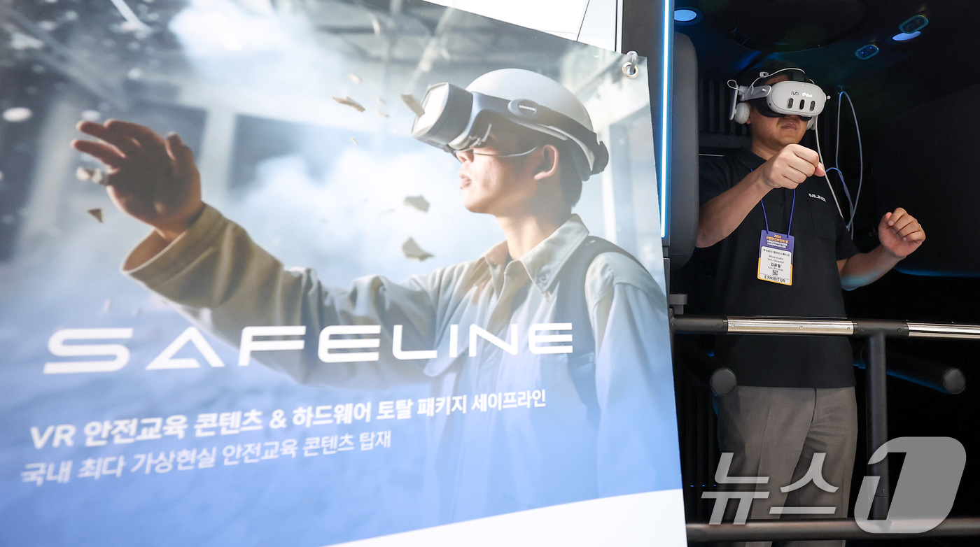 (고양=뉴스1) 김성진 기자 = 7일 경기 고양시 킨텍스에서 열린 2025 국제안전보건전시회에서 한 관람객이 VR 안전교육 콘텐츠 체험을 하고 있다. 2025.7.7/뉴스1