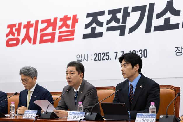 '악폐청산' 들고 나온 민주…李 대통령 검찰 수사 '정면 겨냥'