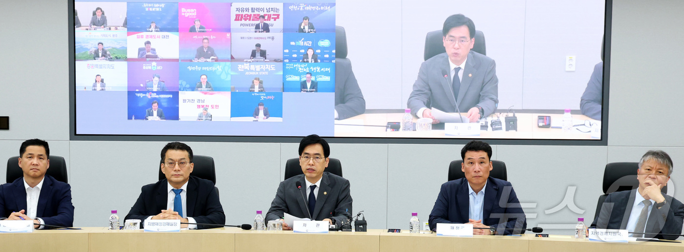 (세종=뉴스1) 김기남 기자 = 김민재 행정안전부 차관이 7일 오전 세종시 정부세종청사에서 열린 민생회복 소비쿠폰 집행계획 관련 시·도 부단체장 회의를 주재하며 신속한 소비쿠폰 집 …